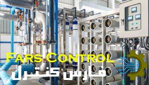 اسمز معکوس اسمز معکوس