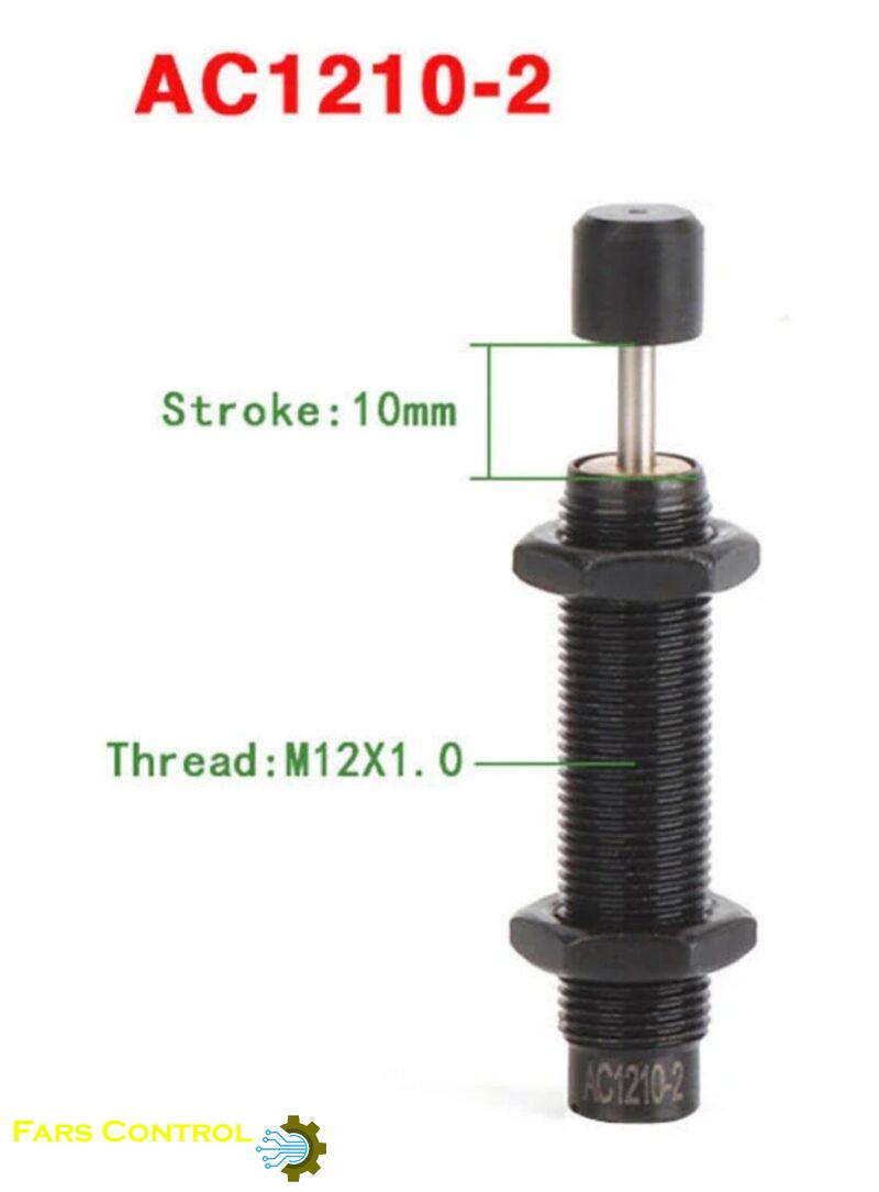 ضربه گیر هیدرولیکی AC1210-2